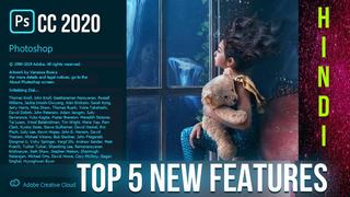 Photoshop 2020 New Features Photoshop 2020 New Features