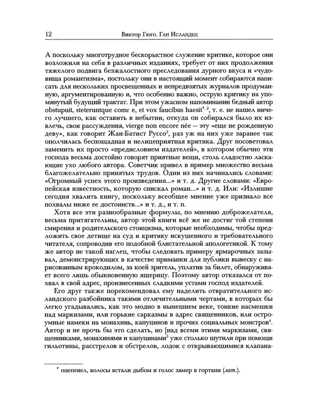 p0012