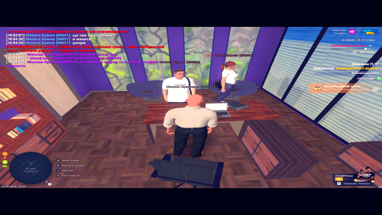 UKRAINE GTA 13.08.2025 16_55_21