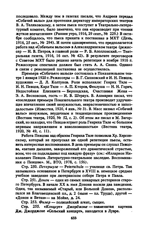 p0651