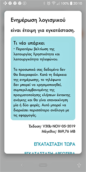 Screenshot-20191211-201027.png