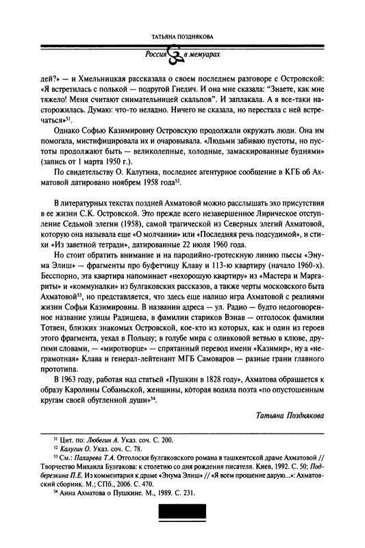 p0028 — Postimages