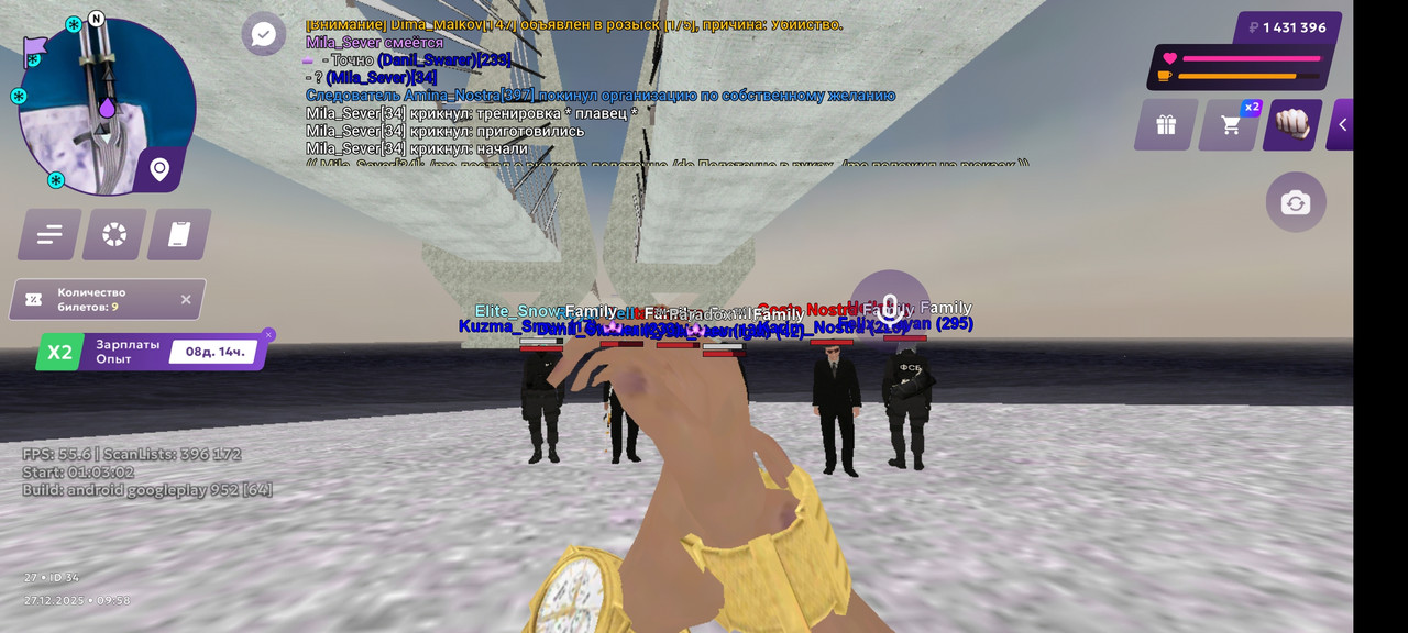 Screenshot 2025 12 27 11 58 13 746 com vkontakte android