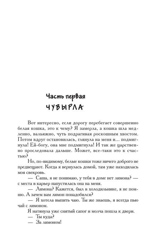 ASE000000000719725-03