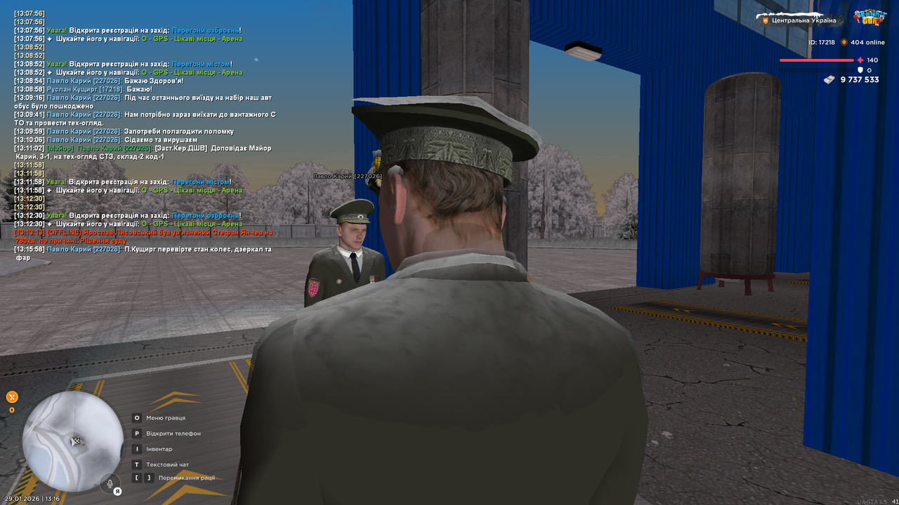 РП Тех огляд Автобусу (4)