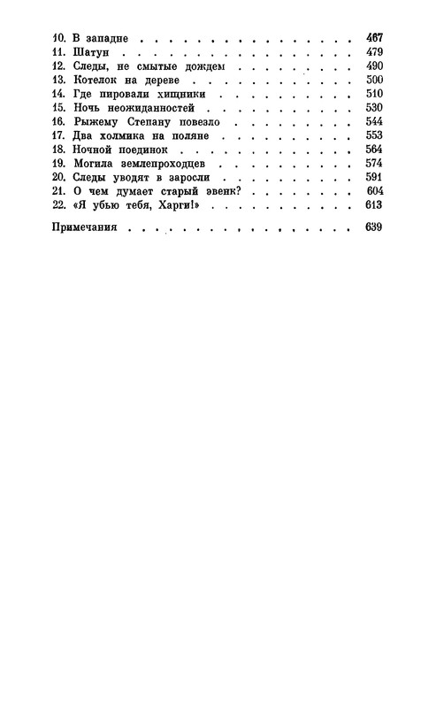 p0644
