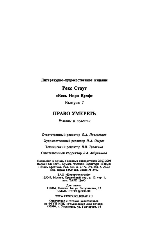 p0528