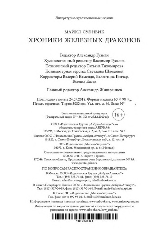 p0035