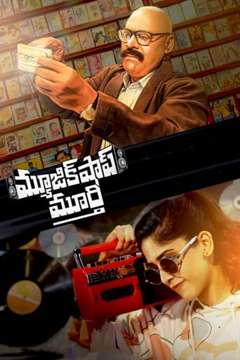 Music Shop Murthy (2024) [Hindi-Telugu]