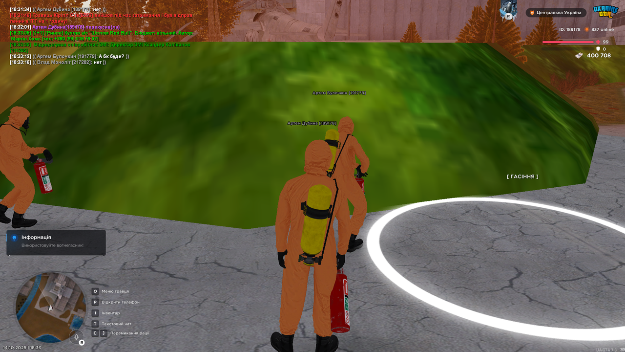 UKRAINE GTA 14.10.2025 18_33_24