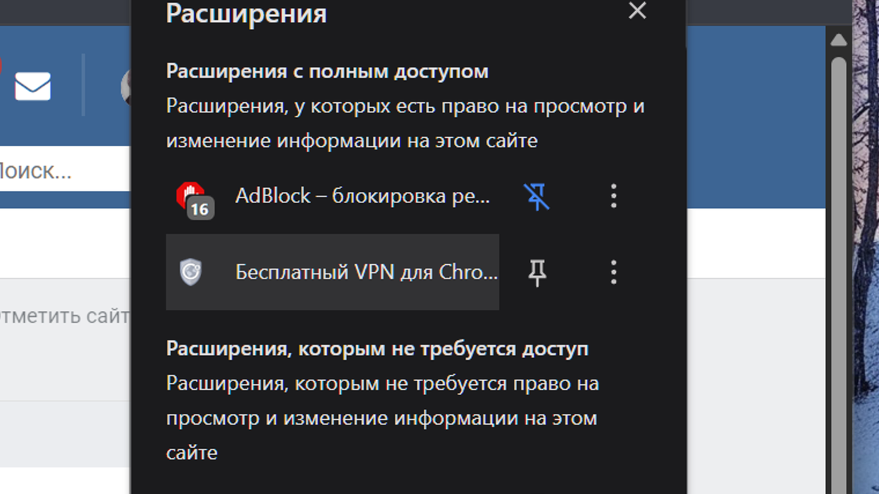 Snimok-ekrana-(3790).png