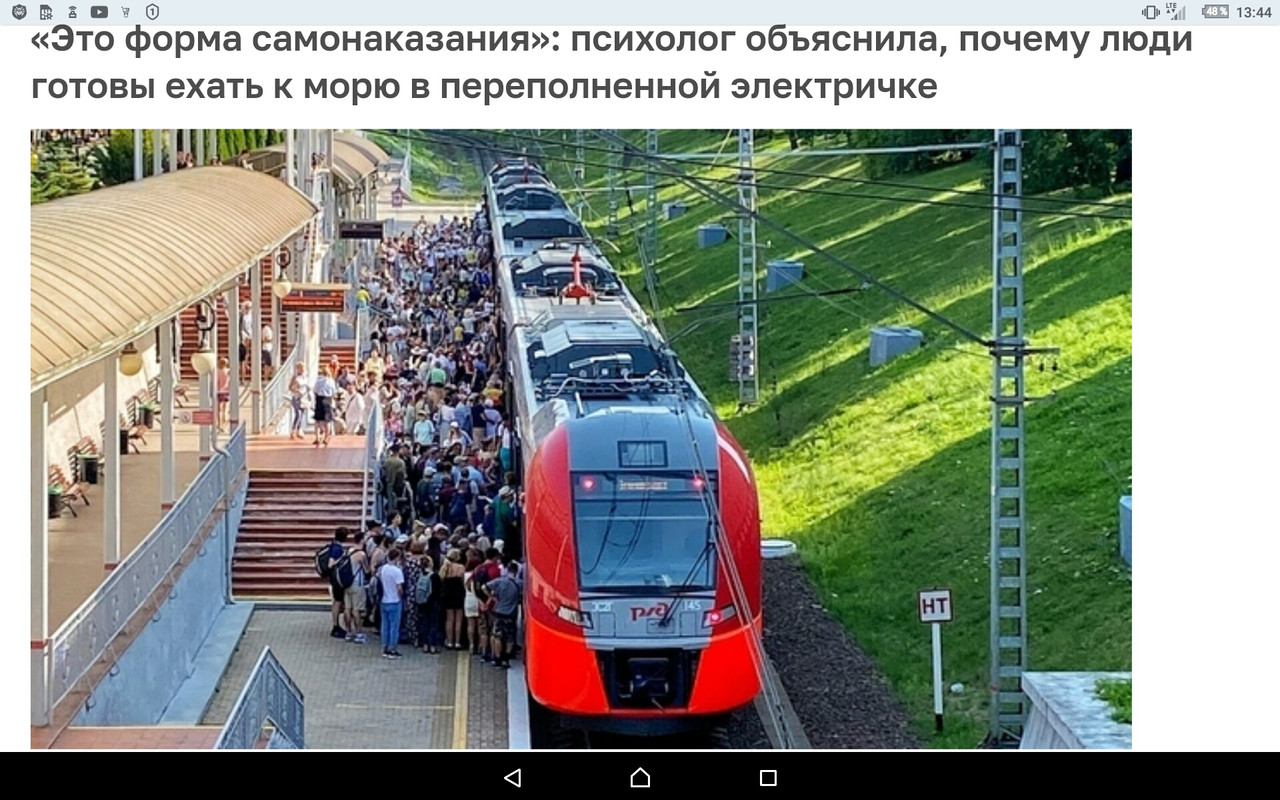 Screenshot_2022-07-22-13-44-52