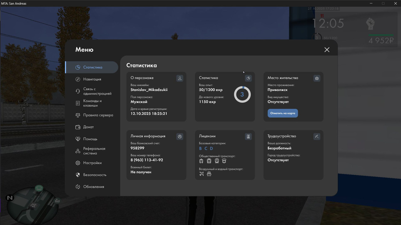 Skrinsot 27 10 2025 172218