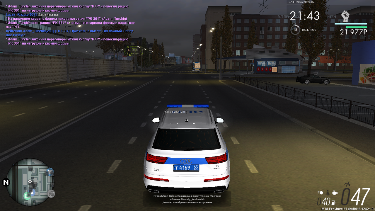 MTA San Andreas 07 11 2025 23 28 02