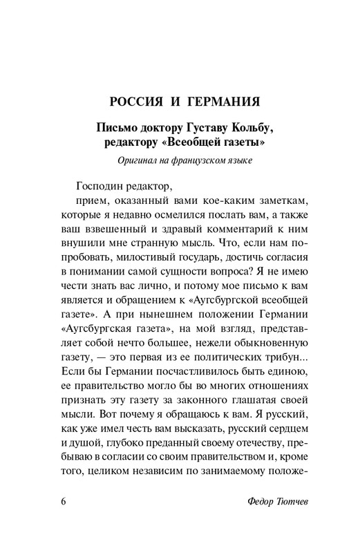 2025-page-0007