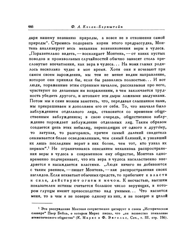 p0449