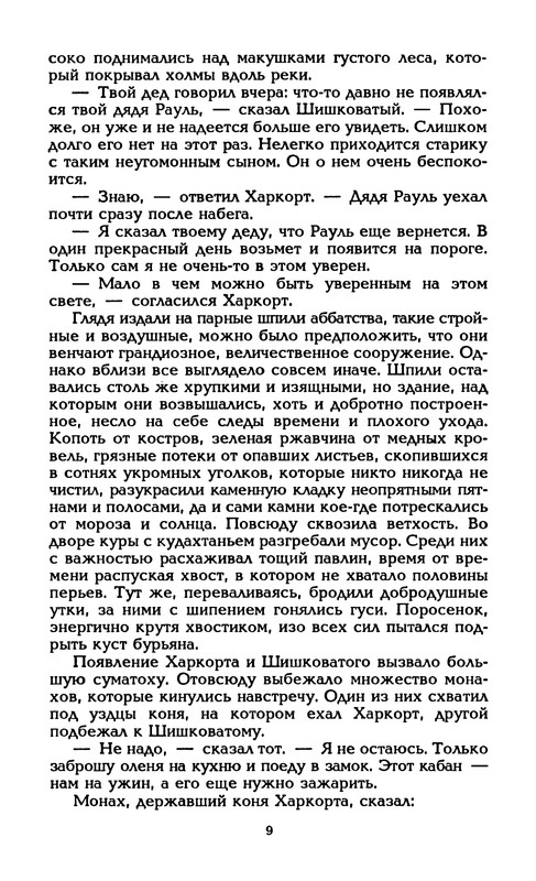 p0012