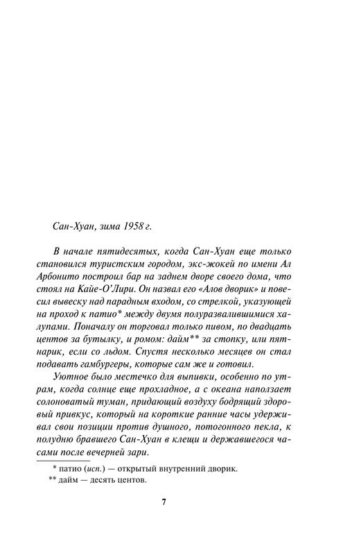 ASE000000000882548-07