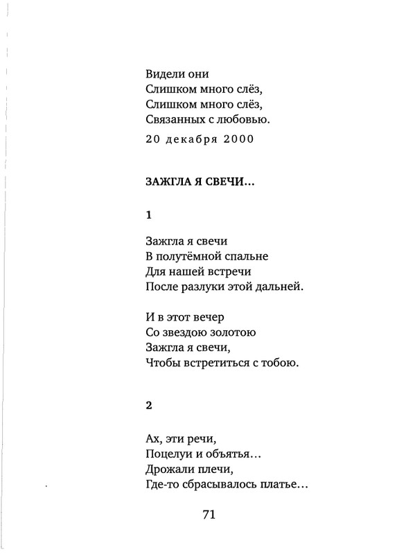 page-0073
