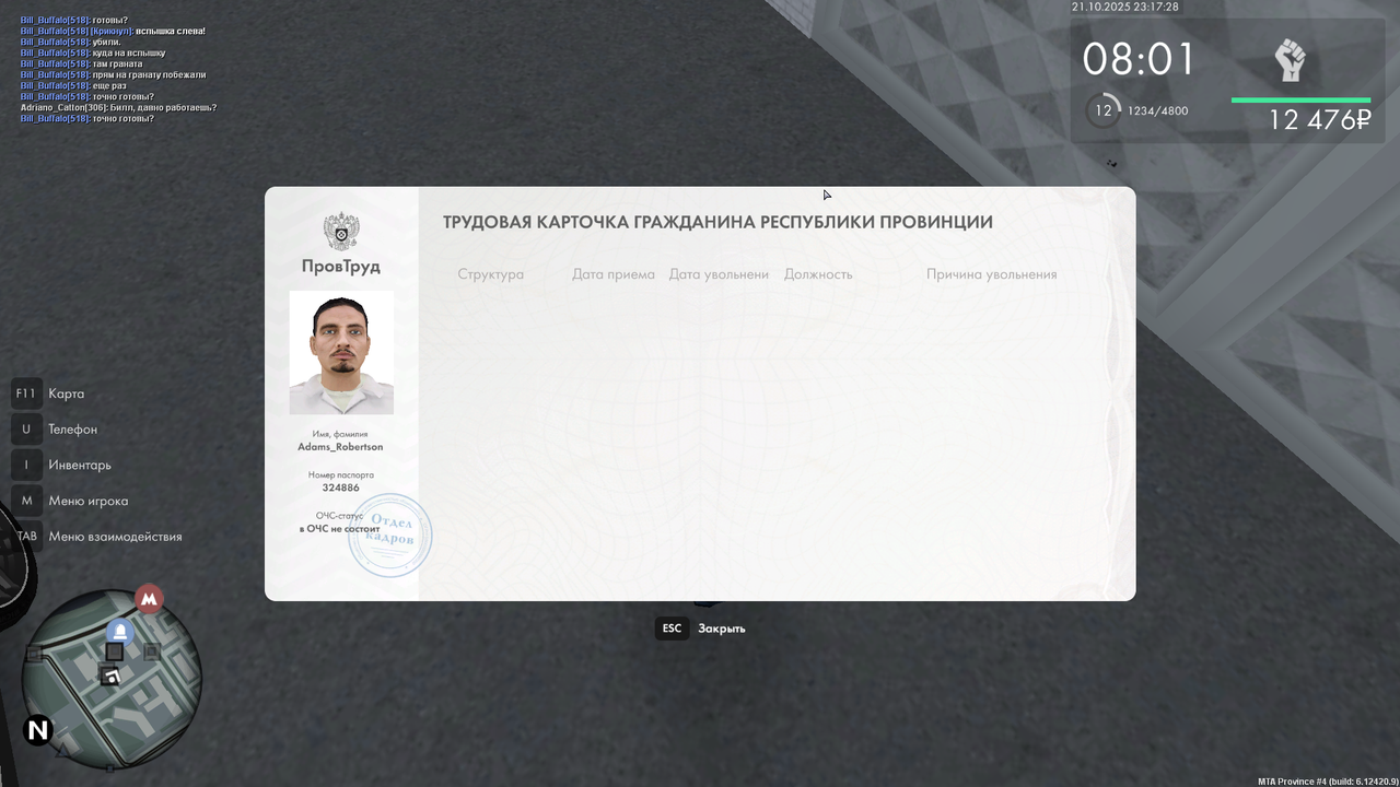 Grand Theft Auto  San Andreas Screenshot 2025.10.21 - 23.17.32.14