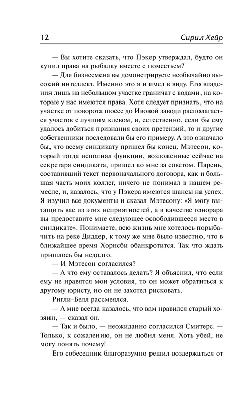 AST000000000154814-12
