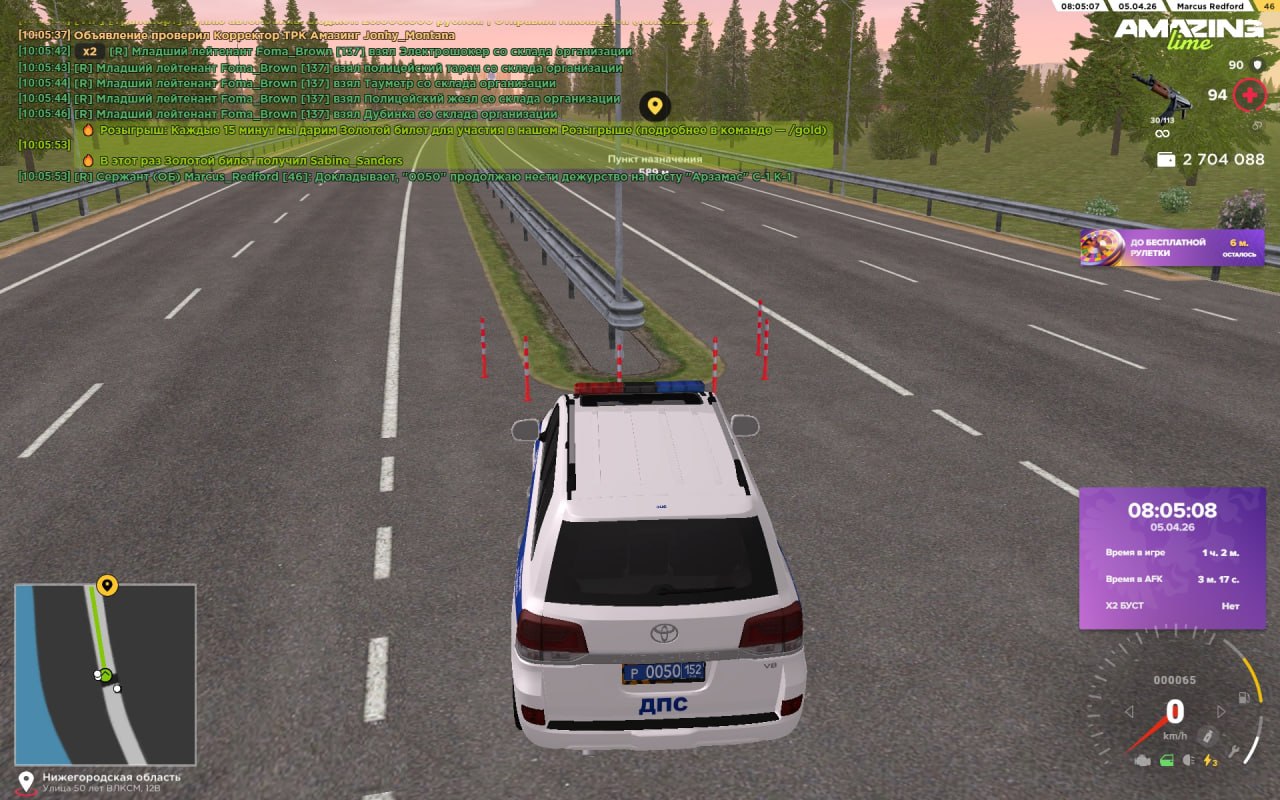 IMG 20260405 114911 287