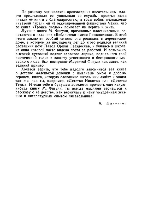 p0011