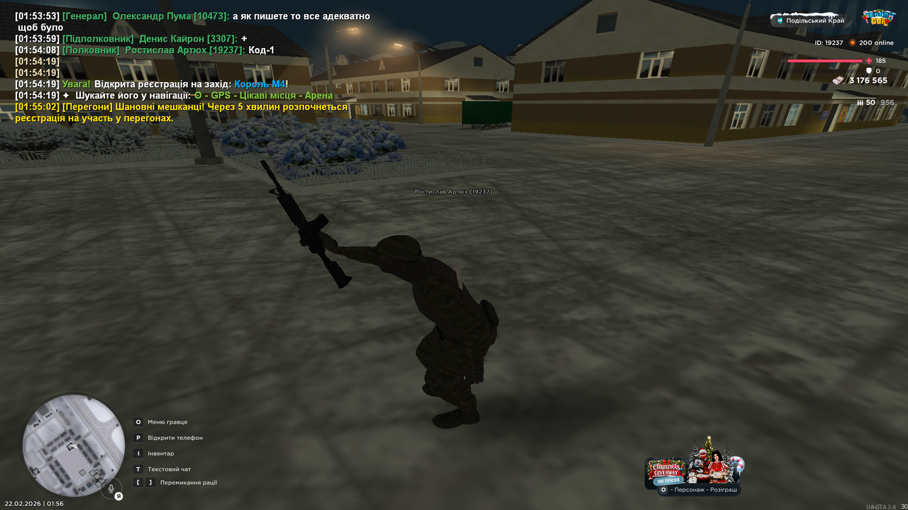 Знімок екрана (501)