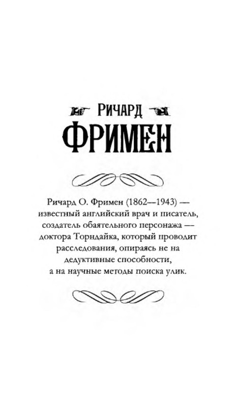p0002