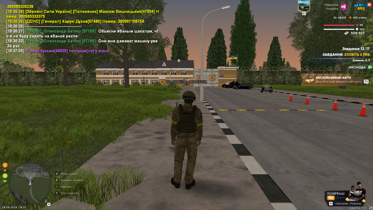 UKRAINE GTA 29.06.2025 19_37_53