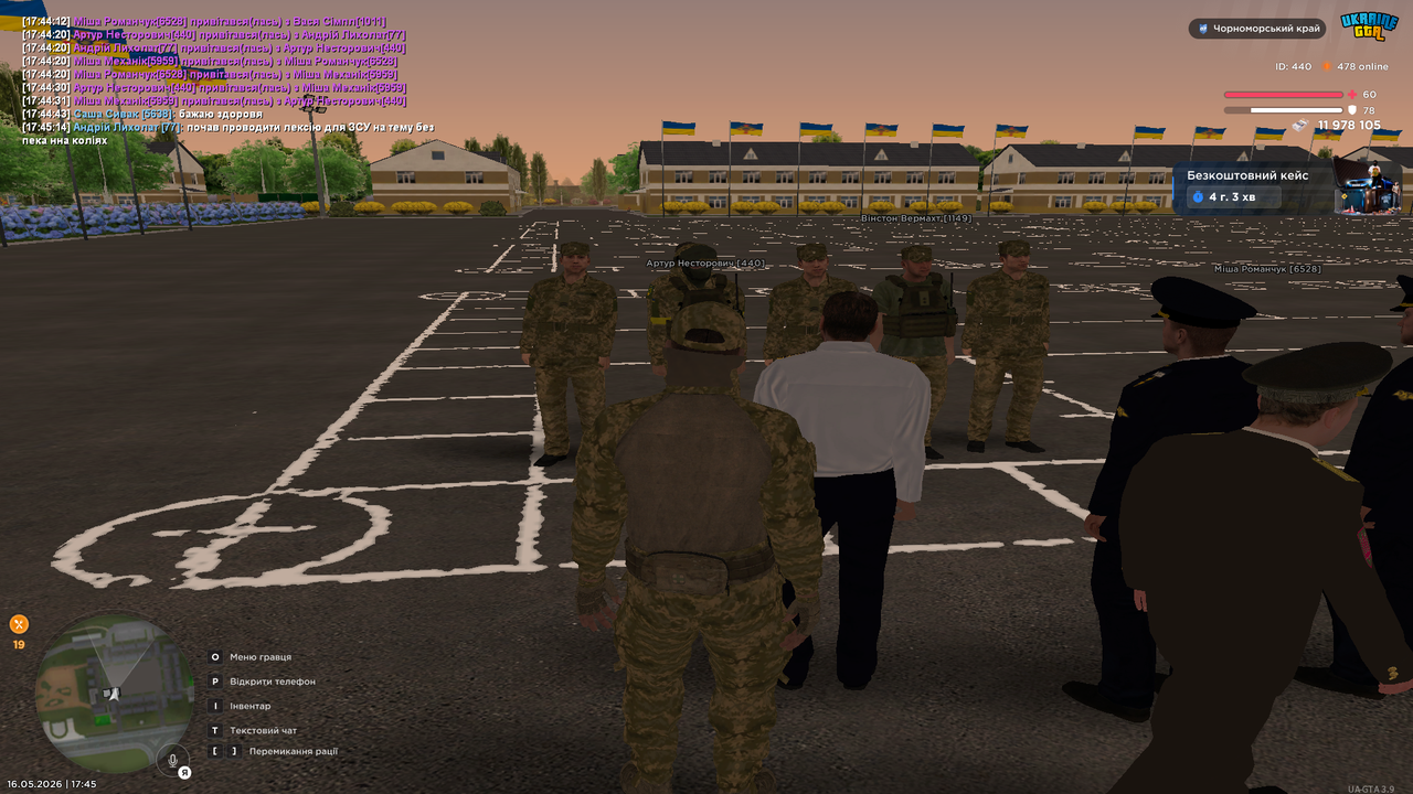 UKRAINE GTA 16 05 2026 17 45 21