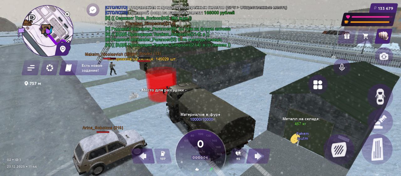 IMG 20251223 203346 061