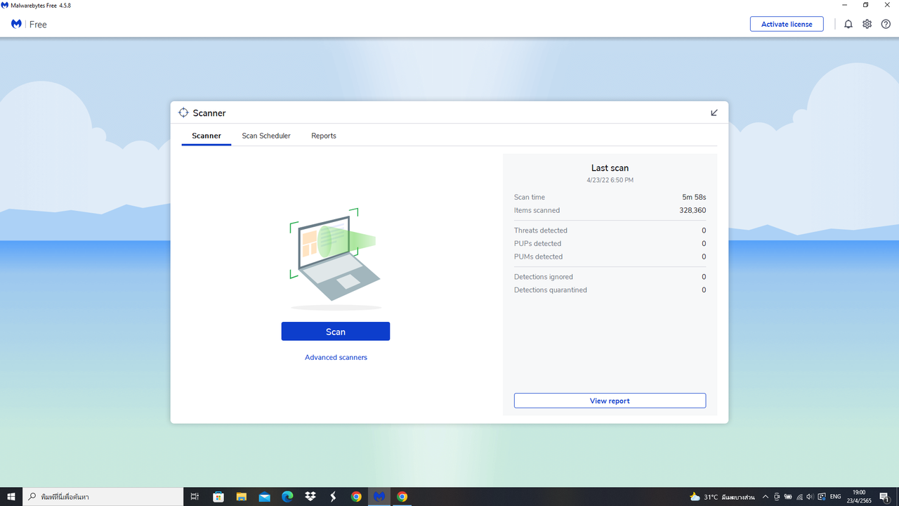 ภาพหน้าจอ (1108)
