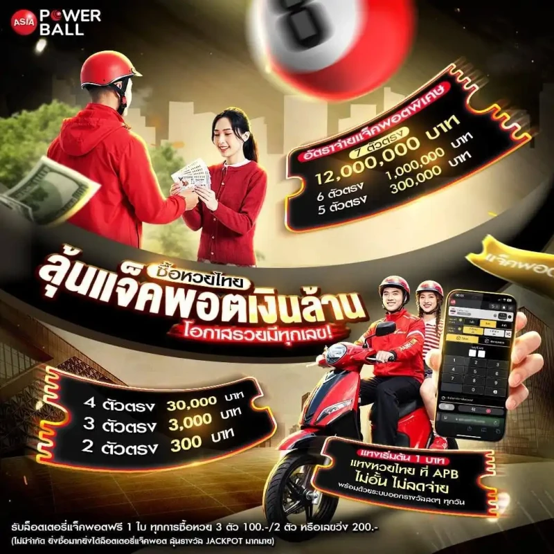 ข่าวสารกีฬาออนไลน์และบทความประกอบ