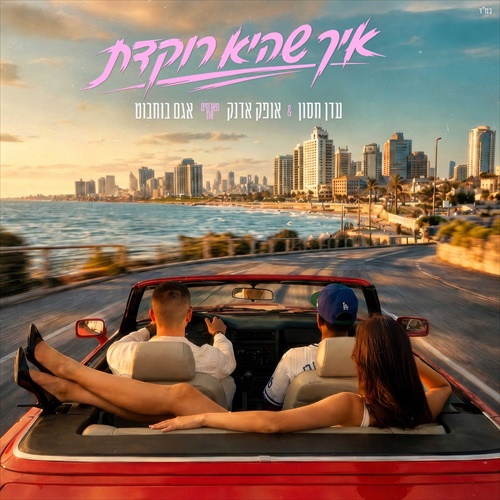 תמונה