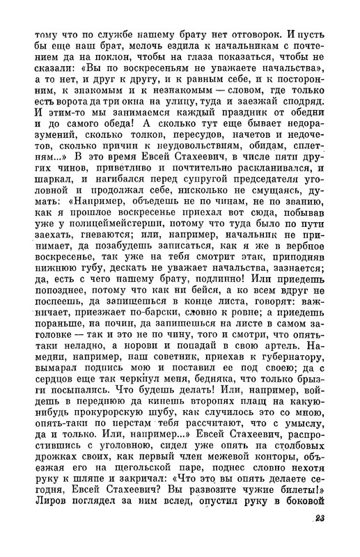 p0025