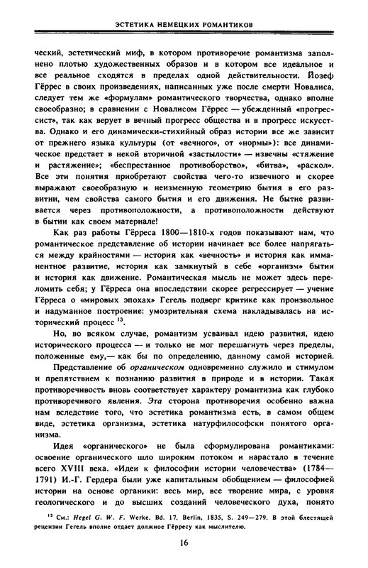 p0016