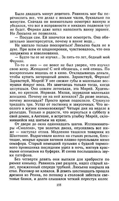 p0156