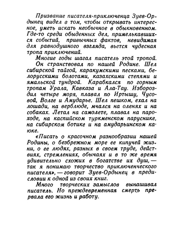 p0005