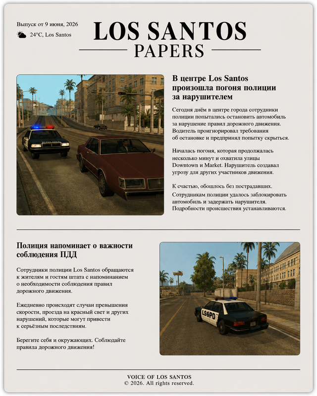Chat-GPT-Image-9-cerv-2026-r-16-25-59.png