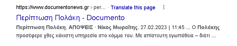 Εικόνα