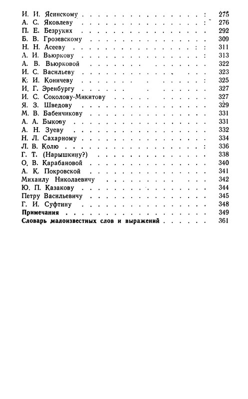 p0025