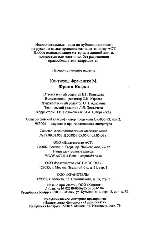 p0160