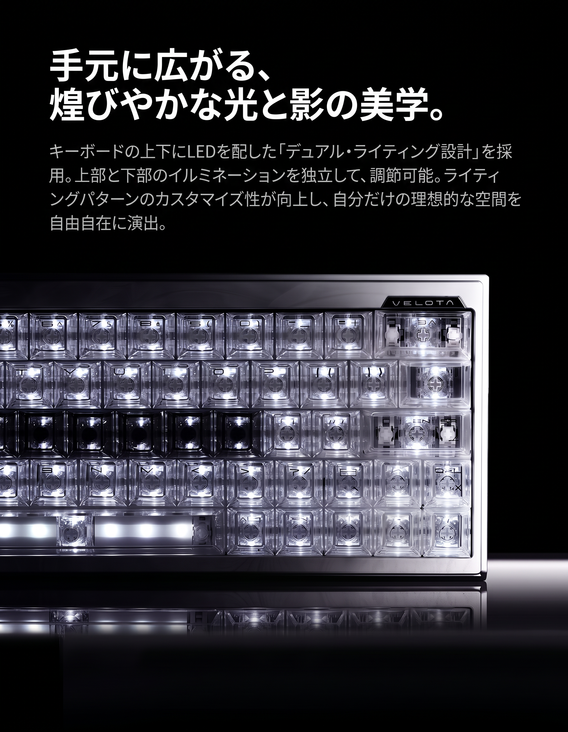 VELOTA FUZZY63 V2 Black Ice ラピッドトリガーキーボード