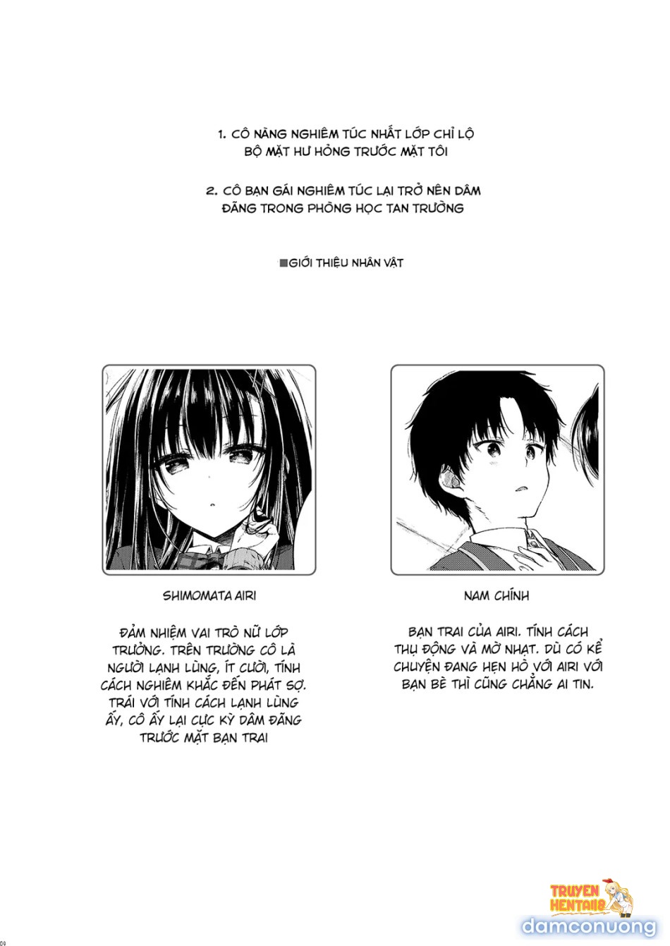 Xem ảnh tmpkufnypvx trong truyện hentai Cô Bạn Nghiêm Túc Nhất Lớp Lại Lộ Ra Vẻ Mặt Dâm Đãng - Chapter 2 - hentaitvn.net