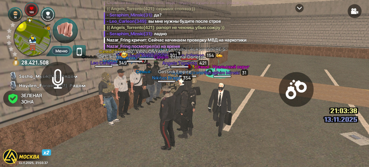 Screenshot 20251113 210338 com liverussia cr