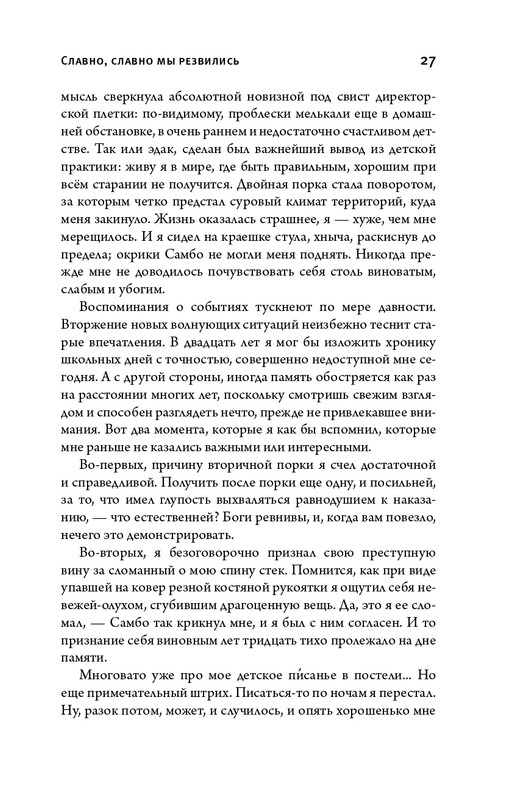 page-0027