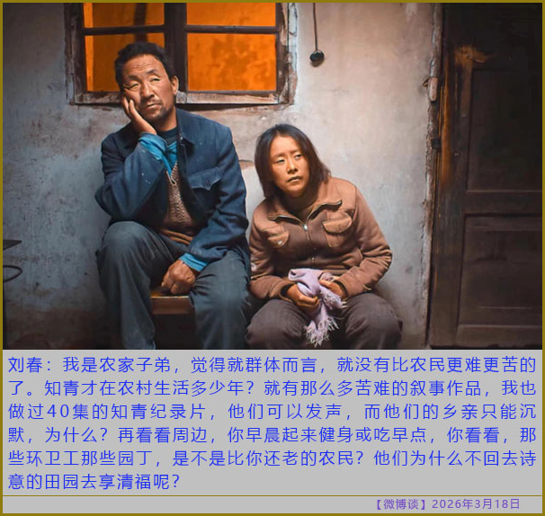 https://i.postimg.cc/L4061xn8/20260318-bt-(5).jpg