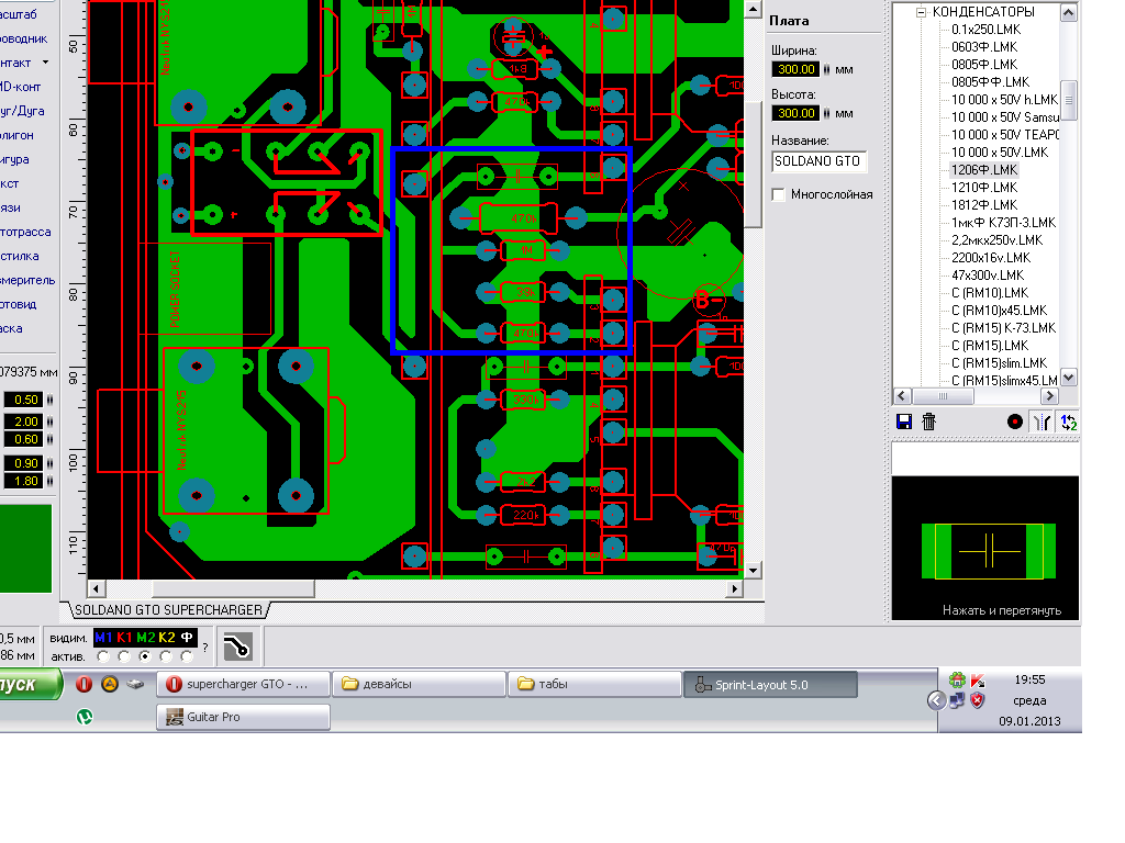 Безымянный
