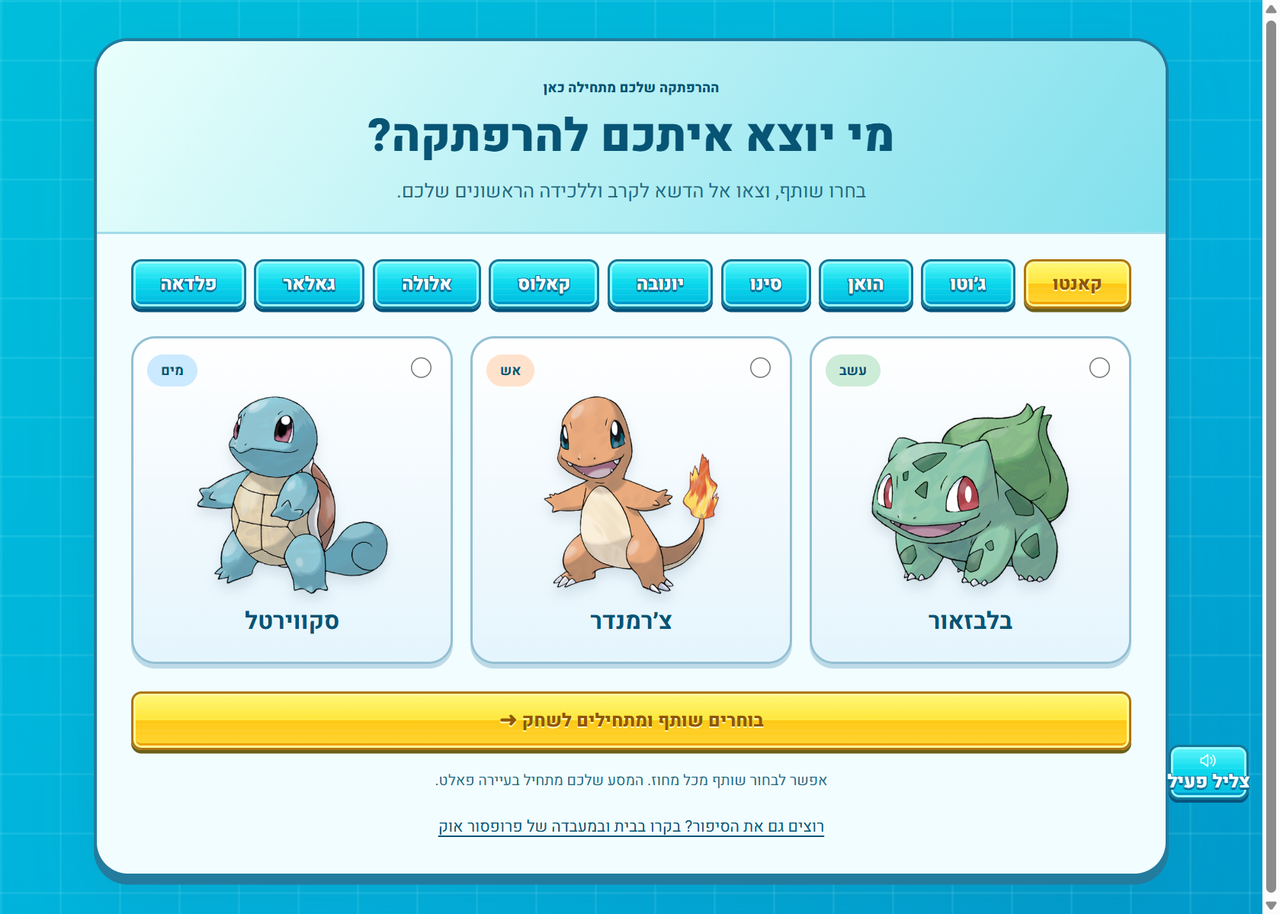 תמונה שהועלתה על ידי גולש באתר ולכן אין אנו יכולים לדעת מה היא מכילה